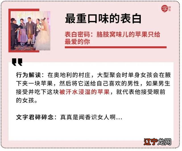 高级表白密码-表白数字密码暗语