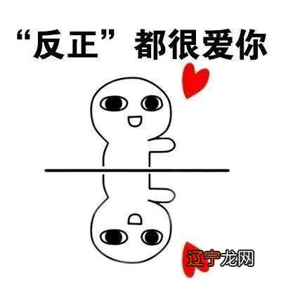 高级表白密码-表白数字密码暗语