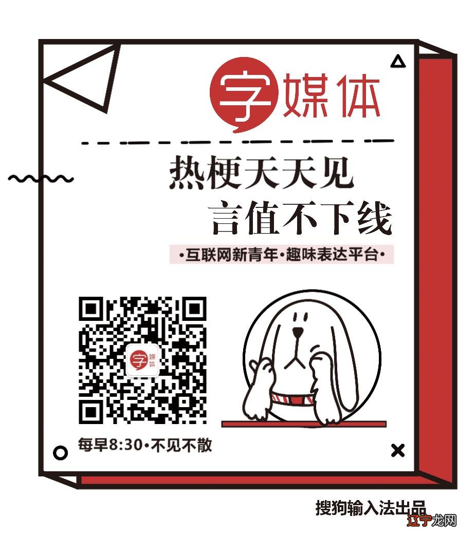 高级表白密码-表白数字密码暗语