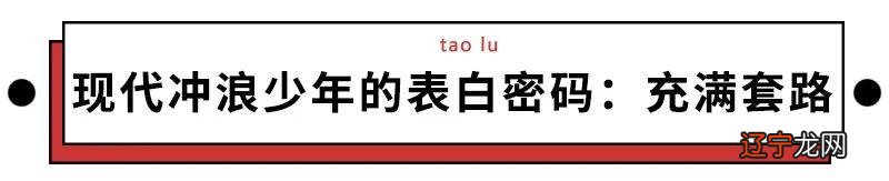 高级表白密码-表白数字密码暗语