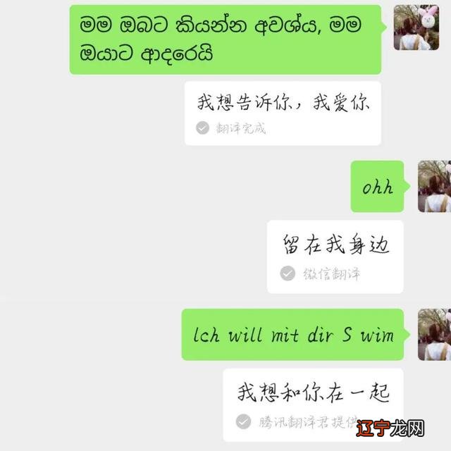 高级表白密码-表白数字密码暗语