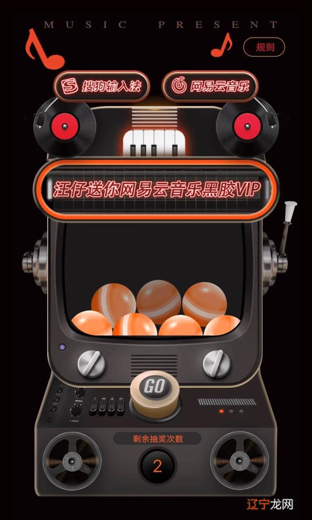 高级表白密码-表白数字密码暗语