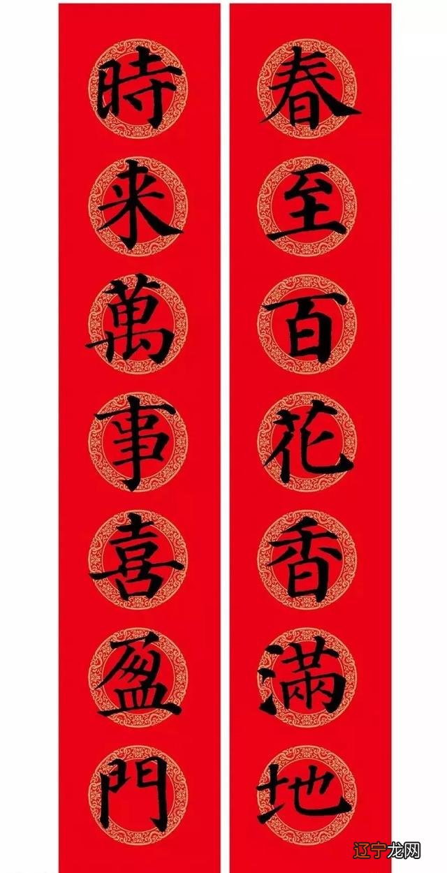 2020年鼠年春联-2020年鼠年春联大全四言