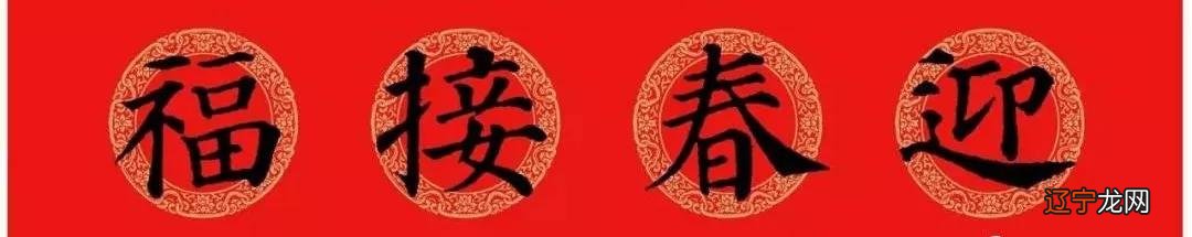 2020年鼠年春联-2020年鼠年春联大全四言