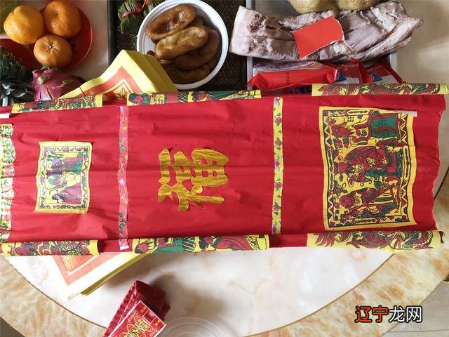 拜天公-拜天公怎么跪拜