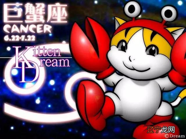 十二星座图 星座频道图片大全