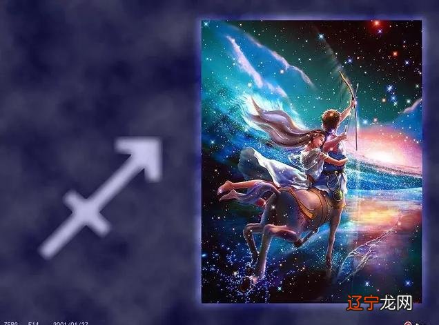 十二星座图 星座频道图片大全