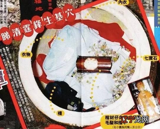 生基王俞志麟 俞志麟讲解种生基