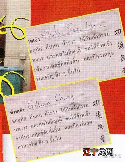 生基王俞志麟 俞志麟讲解种生基