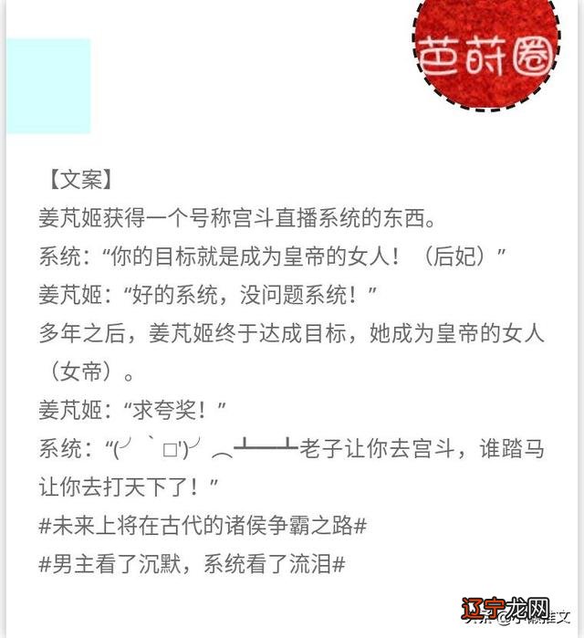 桃花煞凤久安免费阅读 桃花煞小说凤久安