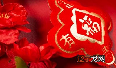 属马的人腊月廿三小年出生命运如何?