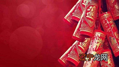 属马的人腊月廿三小年出生命运如何?