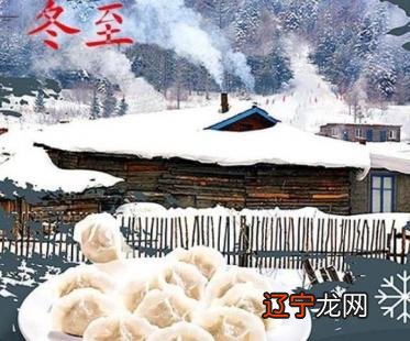 描写冬至唯美的短句子-形容冬至唯美的句子