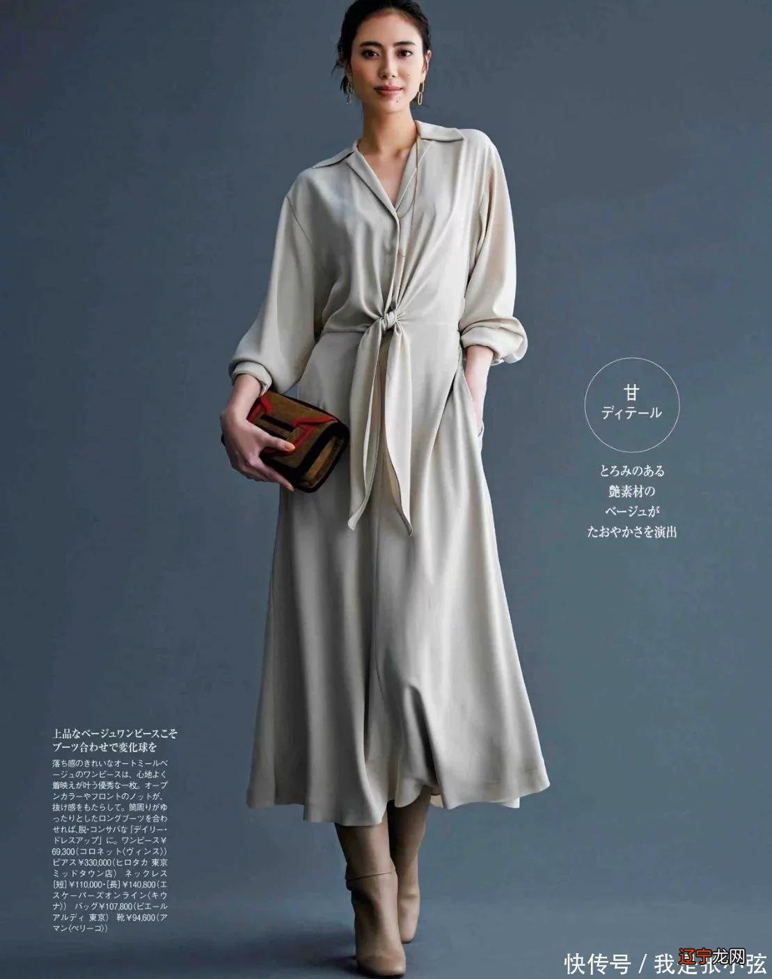 越老越耐看的女人,穿衣会注重3个“细节”,照做你也能优雅老去