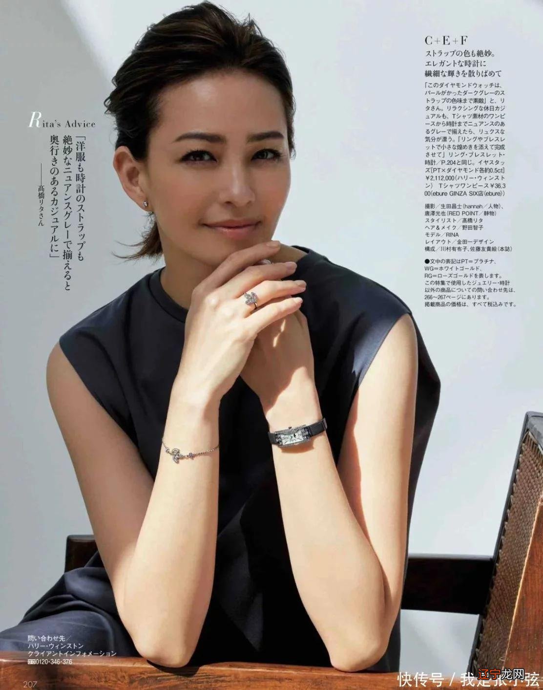 越老越耐看的女人,穿衣会注重3个“细节”,照做你也能优雅老去