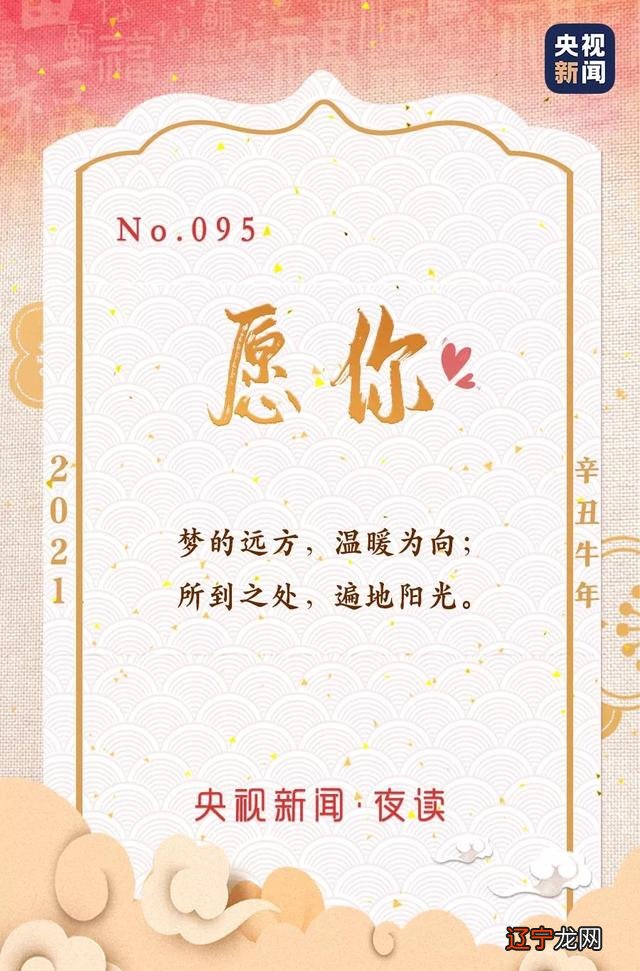 观音灵签5-观音灵签56签