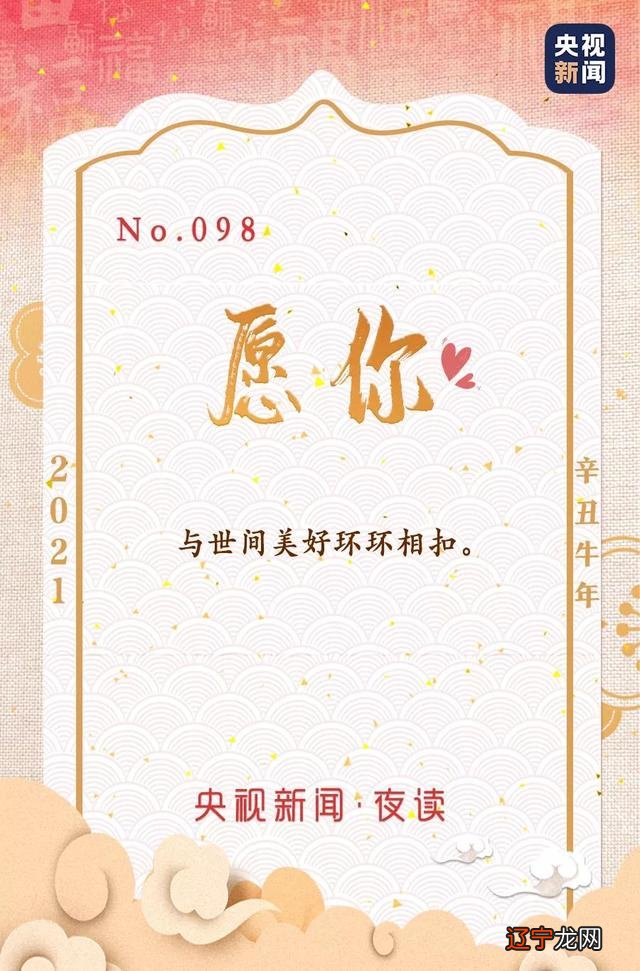 观音灵签5-观音灵签56签