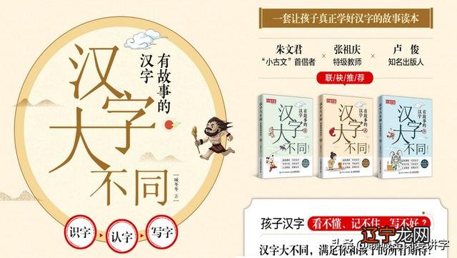 五行属土的字有哪些-属土的字五行属土的字有哪些