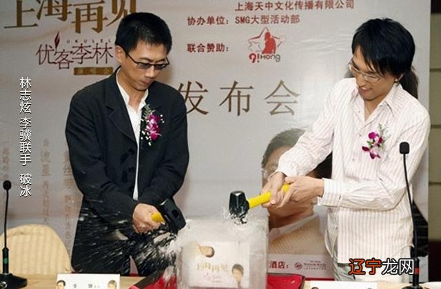 林志炫 沈梦辰-林志炫老婆