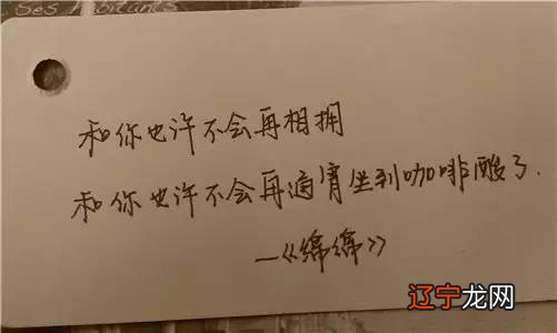 男生繁体网名-男生繁体网名带特殊符号