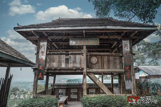 基诺族建筑 基诺族舞蹈