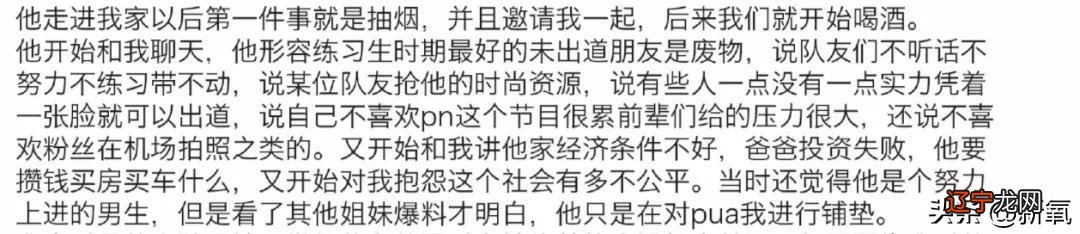 紫微星算命-天降紫微星是什么意思