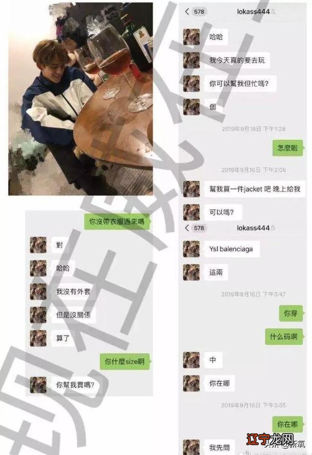 紫微星算命-天降紫微星是什么意思