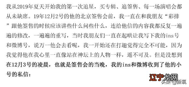 紫微星算命-天降紫微星是什么意思