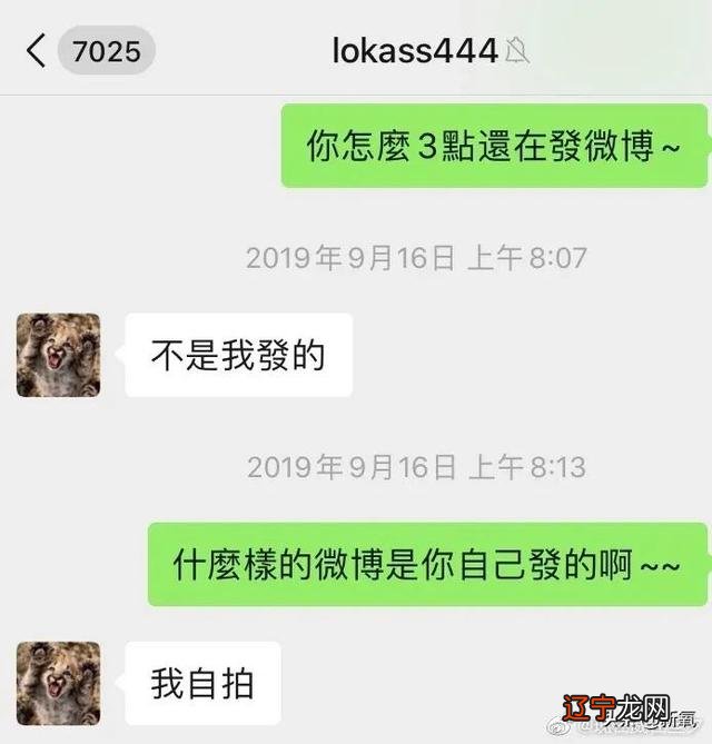 紫微星算命-天降紫微星是什么意思