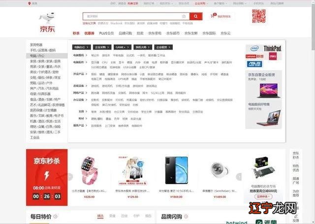 Android 平板在超越 iPad 之前,请先打败 Windows