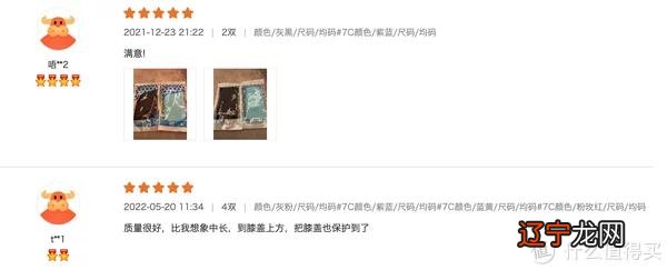 8家1688袜子源头店,1/4的价格,基础款、创意款、船袜、短袜,运动款、篮球足球袜……各种风格这都有