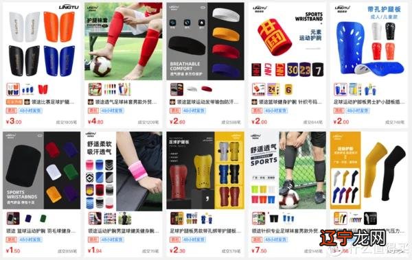 8家1688袜子源头店,1/4的价格,基础款、创意款、船袜、短袜,运动款、篮球足球袜……各种风格这都有