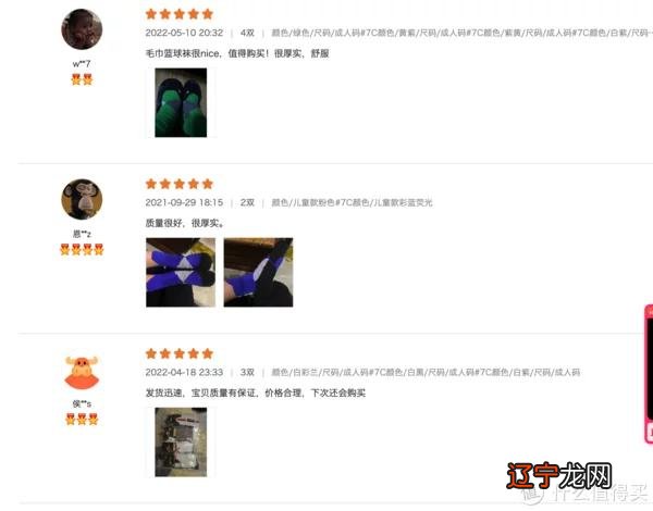 8家1688袜子源头店,1/4的价格,基础款、创意款、船袜、短袜,运动款、篮球足球袜……各种风格这都有