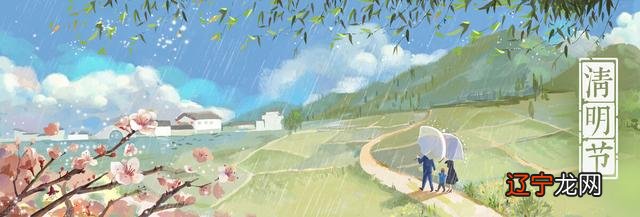 清明节的传说20字 清明节的传说大约始于多少年前