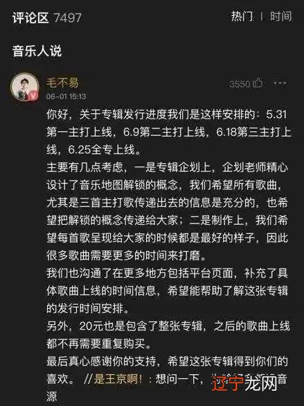 2020年4月25日黄历-2021年4月25日黄历