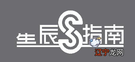 牧羊座今日运势-属羊人明天的运势