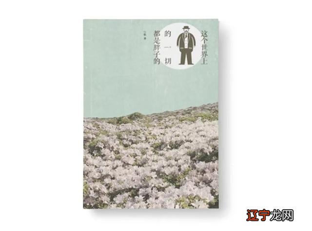 双鱼女子-双鱼女子原唱完整版