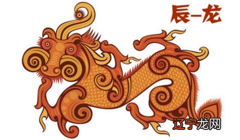 龙年和羊年是哪一年 龙年犯太岁是哪一年