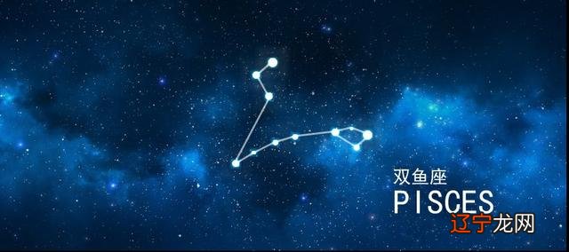 四月份是什么星座-四月份星座运势