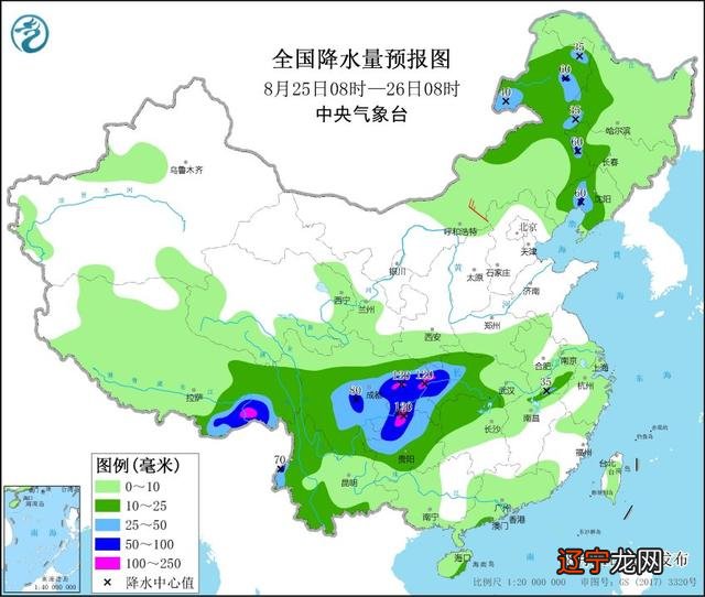 8月25日是什么节-8月25日天气预报