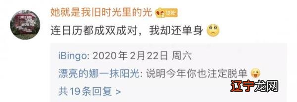 双闰年-闰年一年有多少天