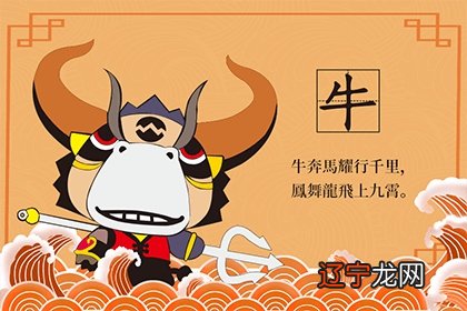 属牛住几楼吉利楼层 住在东边好不好