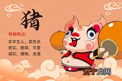 属猪人微信头像最吉利用什么图片好