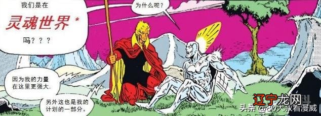 黑寡妇献祭灵魂宝石最终是否还有机会复活?