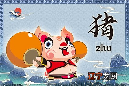 为什么都说属猪的女人好看 娶属猪女好不好