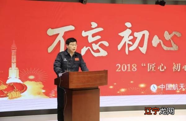 2011年11月3日-2011年11月3日载人飞船与天宫一号