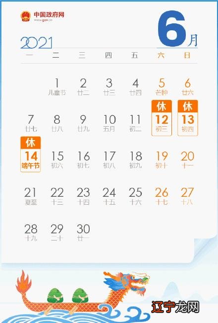 2020年端午节高速公路免费通行吗-端午节高速公路