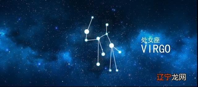 9.11号是什么星座的 9.11是啥星座