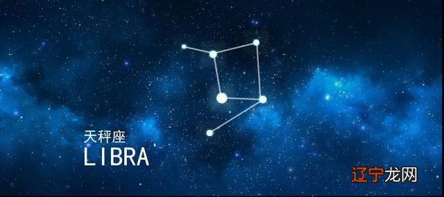 9.11号是什么星座的 9.11是啥星座