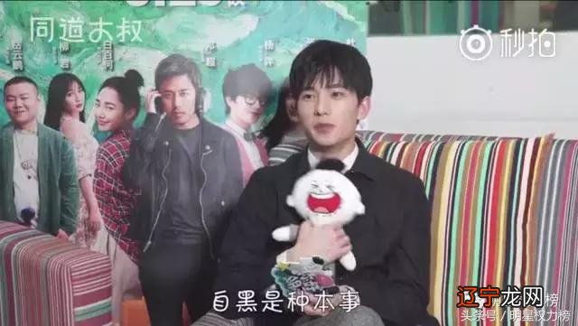 胡歌什么星座-唐嫣什么星座